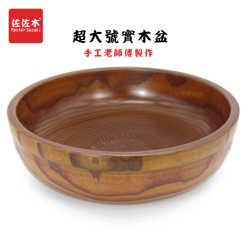 Super Size Solid Wood Bowl Large Bowl Wood Basin Wood Bowl No Lacquered Day Spinosae Wood Bowl Knead Face And Face Basin
