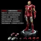 Chính hãng Marvel Kingarts Avengers Metal Metal Movable Light Alloy Iron Man Model Hand mk6 - Capsule Đồ chơi / Búp bê / BJD / Đồ chơi binh sĩ