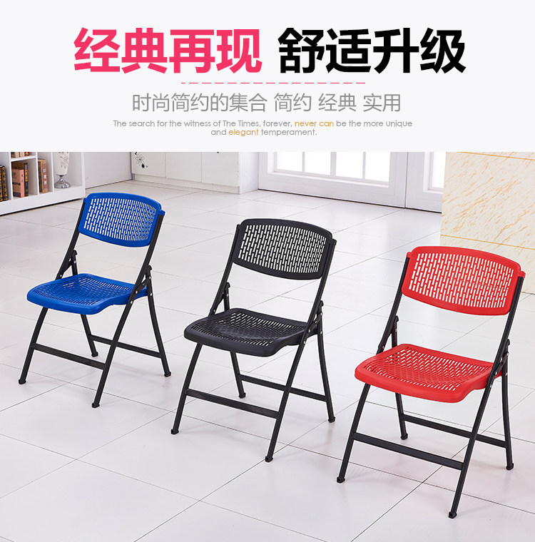 PP Plastic Folding Training Chair Meeting Chair Simple Leisure Chair Officer Chair Computer Chair Breakthrough Chair