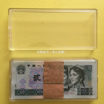 The fourth set of RMB 2 real coins Brand new 1990 902 yuan knife Bailian