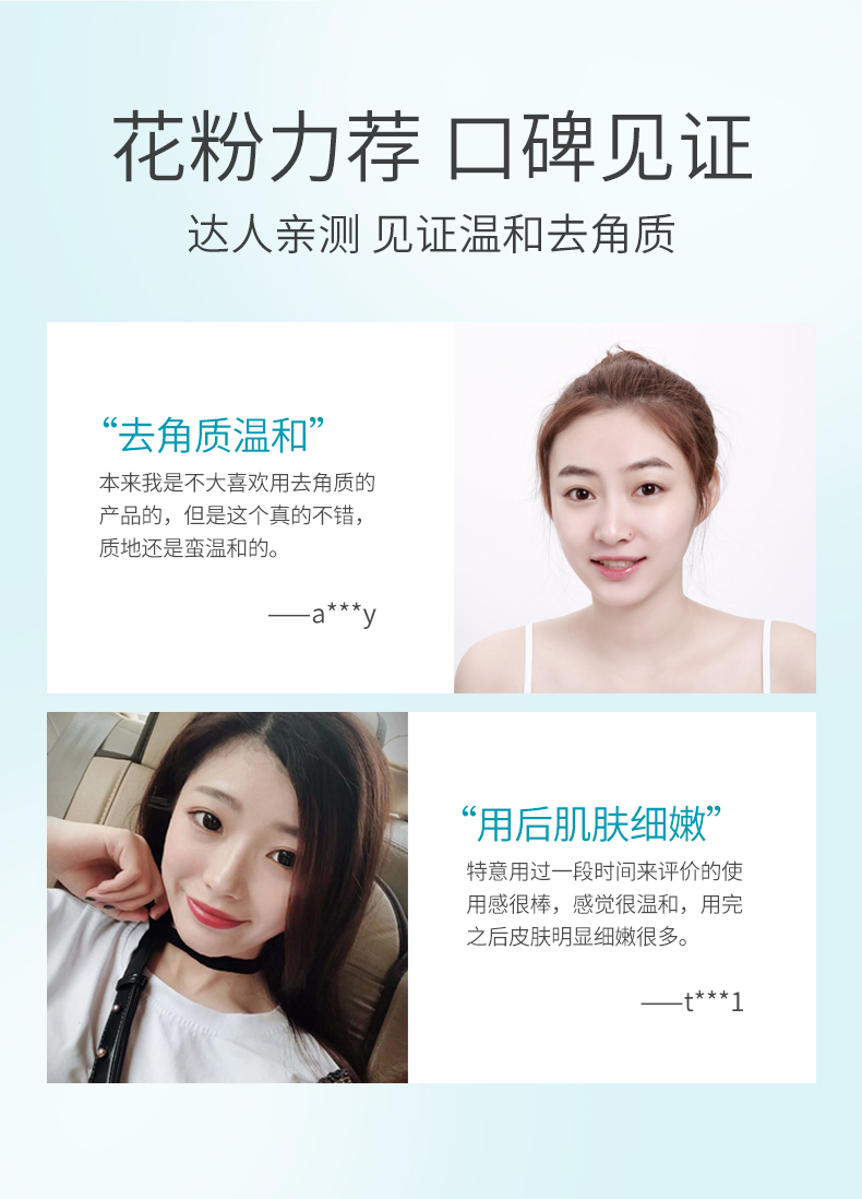 Hoa in tẩy tế bào chết cho da mặt làm sạch sâu mặt gel tẩy tế bào chết toàn thân 搓 bùn Bao nam hàng đầu trang web chính thức muối bò tẩy tế bào chết