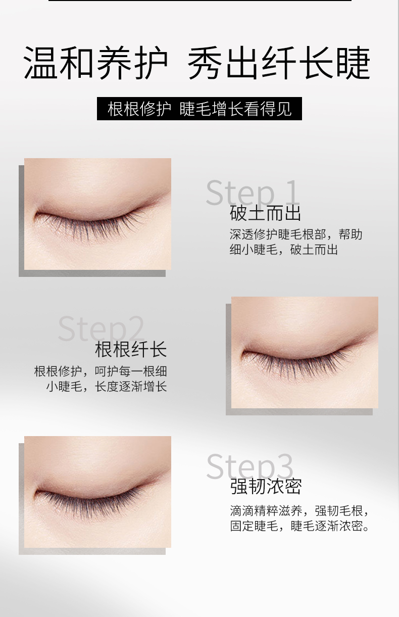 Hoa In Lông mi Tăng trưởng Chất lỏng Nữ Không thấm nước Curl Tăng trưởng Chất lỏng Sợi dài Nuôi dưỡng Lông mi Nhật Bản Kem dày Nhật Bản mascara 3ce