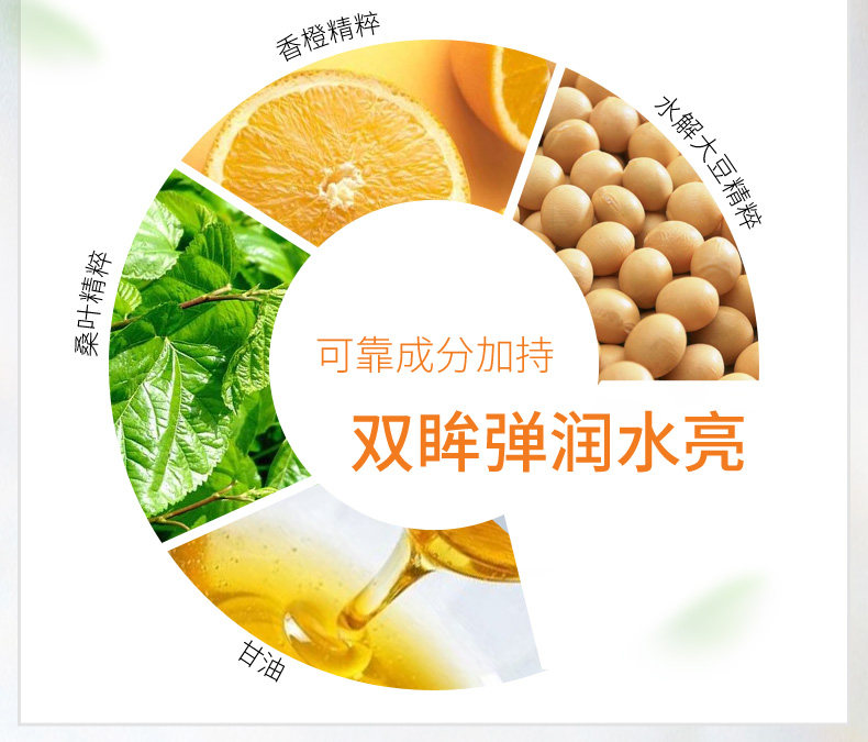 HANAJIRUSHI 花印 纳豆抗老眼霜 30g*2支 天猫优惠券折后￥29.9包邮