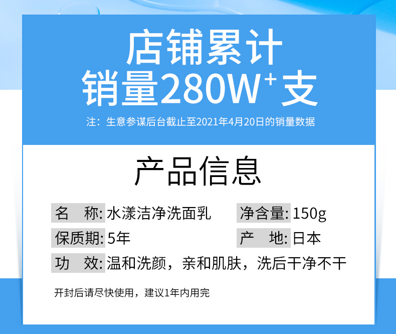 日本原装进口，11种氨基酸，平价大碗：60克x2只 花印 氨基酸温和控油洁面乳 19.9元包邮 买手党-买手聚集的地方