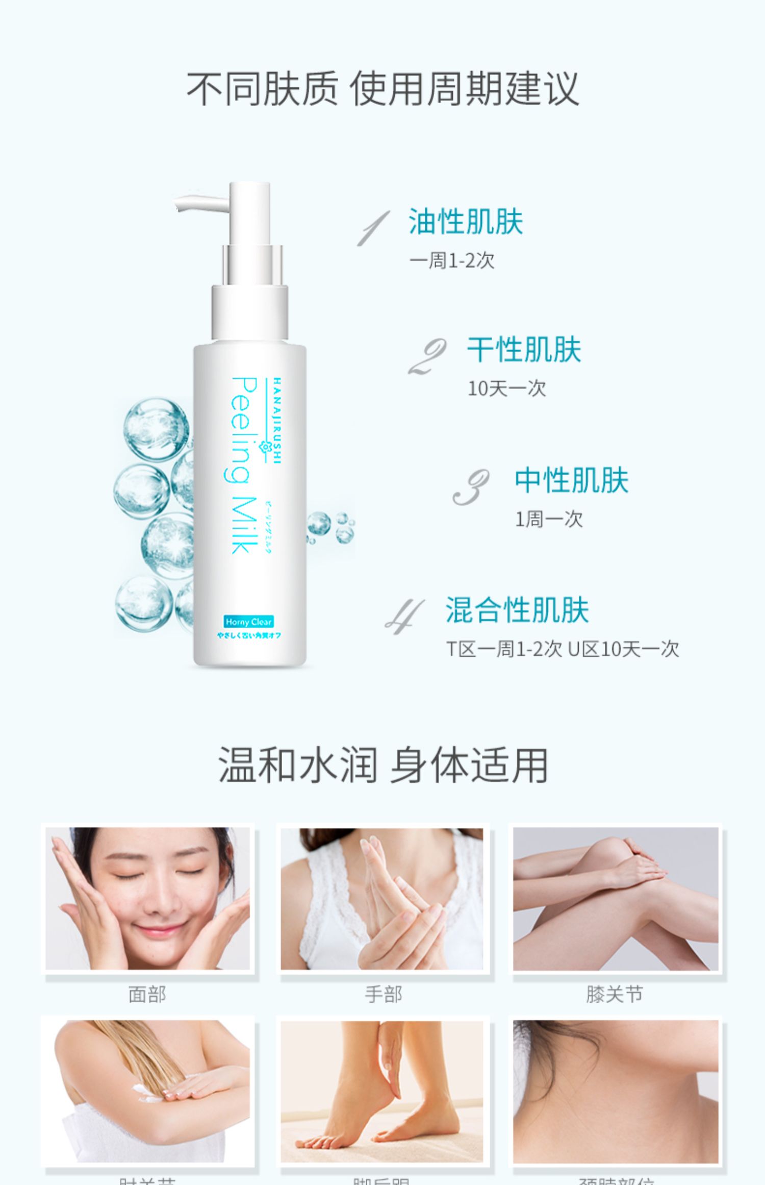 Hoa in tẩy tế bào chết cho da mặt làm sạch sâu mặt gel tẩy tế bào chết toàn thân 搓 bùn Bao nam hàng đầu trang web chính thức muối bò tẩy tế bào chết