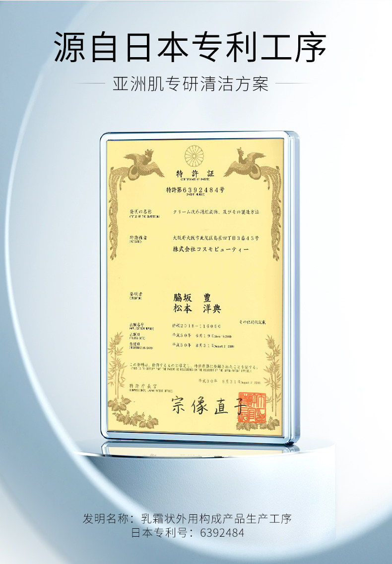 屈臣氏热卖款,11种氨基酸:150g 花印 氨基酸温和控油洁面乳 25元包邮 值值值-买手聚集的地方