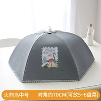Средняя изоляционная изоляция Curdine Firebird