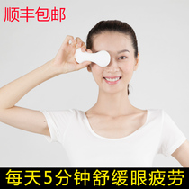 Japan relieves and relaxes eye fatigue myopia massage eye eye protector eye massager massager hot compress