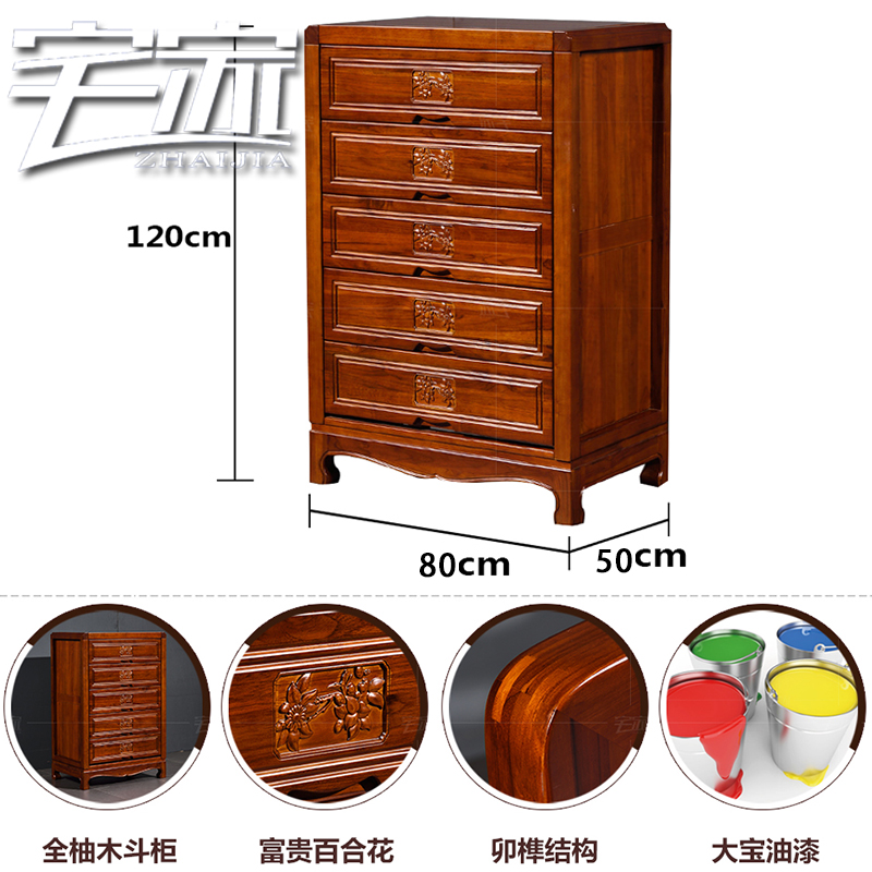 լ������ʽȫ��ľ�嶷��ZJ����ʽ07-04