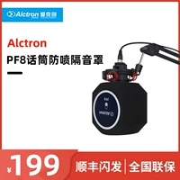 Микрофон микрофона Alctron/EK8, шум, шум, шум, ветроизотациональный, ветрянный, анти -распыляющий сеть смешивание сети