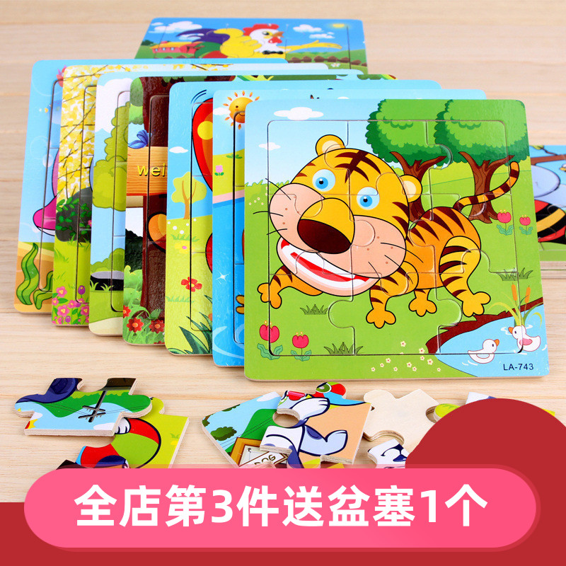 Hot sell Wooden 9 Grain Woody Cartoon Puzzle Toddler Baby Early Lessons Intellect 1 to 6-year-old birthday present