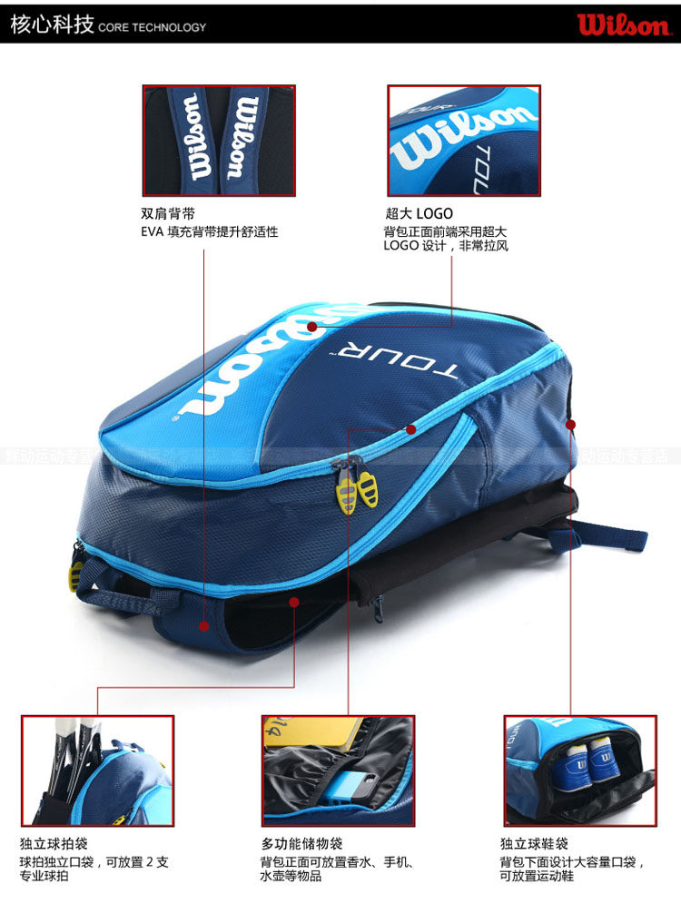 Sac de tennis - Ref 29289 Image 4