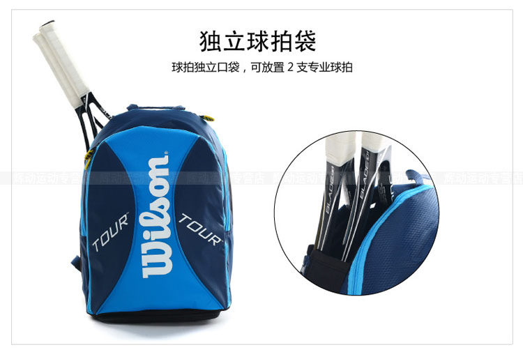 Sac de tennis - Ref 29289 Image 10