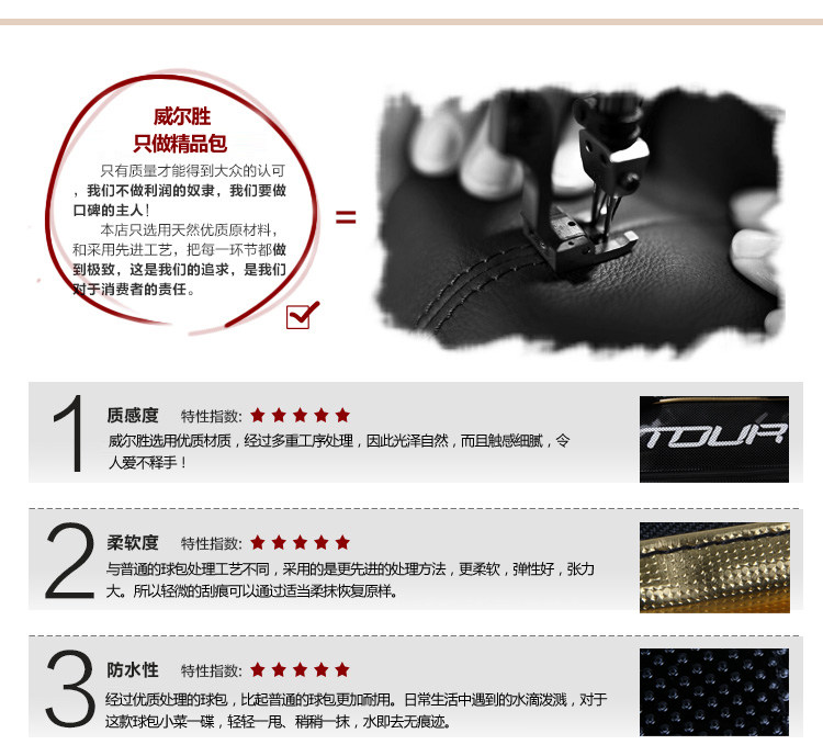 Sac de tennis - Ref 27963 Image 3