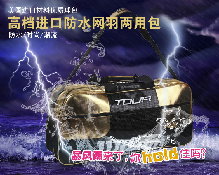 Sac de tennis - Ref 27963 Image 5