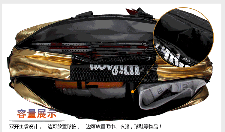 Sac de tennis - Ref 27963 Image 17