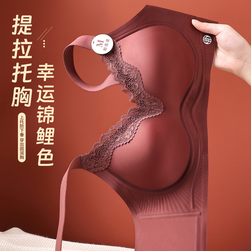 2026 Year of the Horse Gift, Ankora Red Zodiac Year Red Underwear for Women, Wedding Bride, Year of the Horse Thin Bra