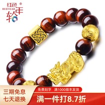 red year gold bracelet brave zhuan yun zhu gold 3D hard road leads agate bracelets male jewelry