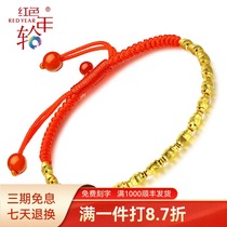 Red annual ring full gold transfer beads gold bracelet