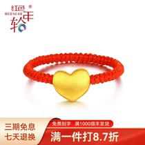 Gold ring transfer beads 3D hard gold 999 full gold LOVE LOVE red rope women give girlfriend birthday gift