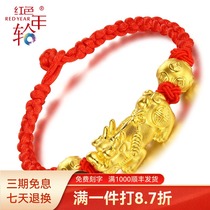 Red annual ring red rope gold bracelet brave transfer beads 3D hard gold foot Gold Gold womens jewelry