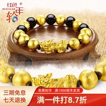 Red annual ring 3D hard gold brave Gold Bracelet Mens football gold six character truth transfer beads jewelry Womens Gift