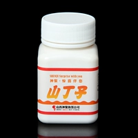 Yamuda (розовая ароматная)