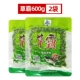 Cao DA 600G*2 упаковки