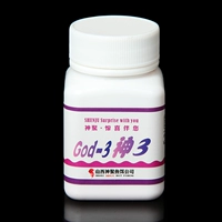God 3 (роза ароматный) 30g Получите 3 пакета маленького лекарства