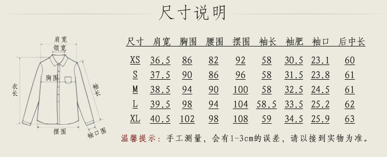 Veste pour femme - Ref 3218660 Image 33