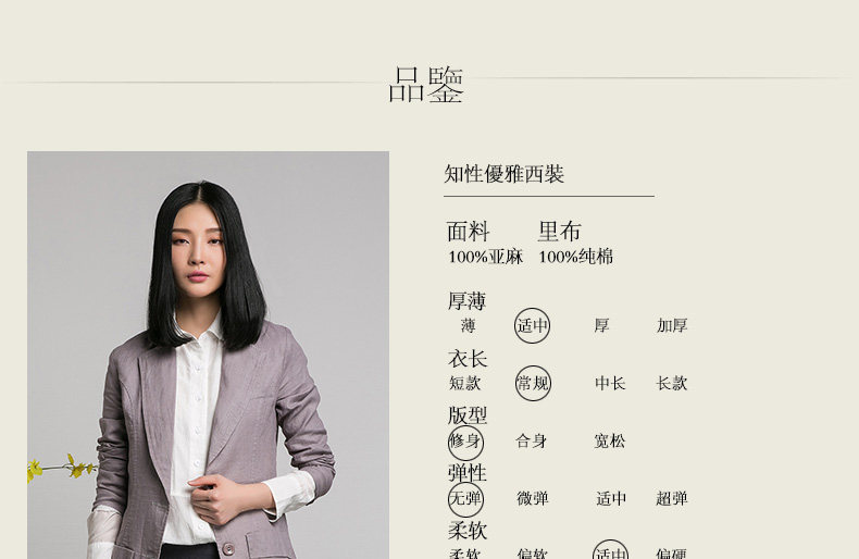 Veste pour femme Q TU en Chanvre - Ref 3219254 Image 9