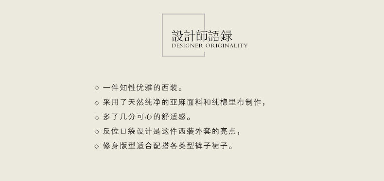 Veste pour femme Q TU en Chanvre - Ref 3219254 Image 7