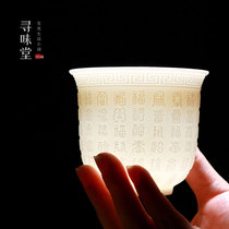 Shea butter jade porcelain heart warp cup | upscale reliefs Baifu Cup Defied white porcelain single cup Masters cup Elephant tooth white tea cup
