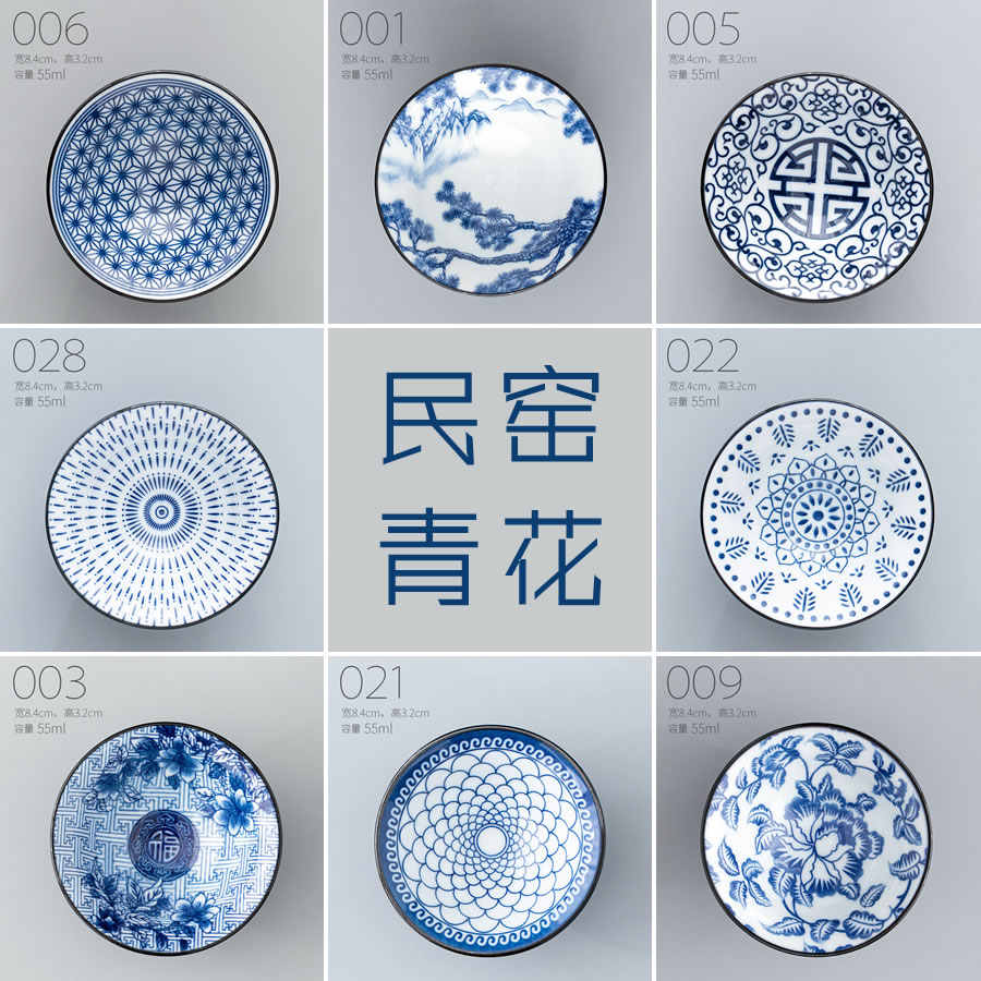 民窑青花碗- Top 100件民窑青花碗- 2026年7月更新- 淘宝Taobao｜天猫Tmall