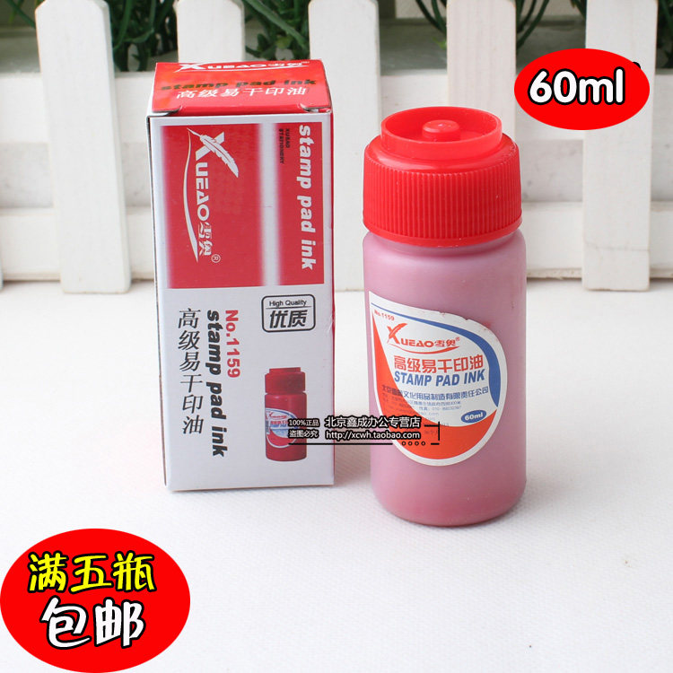 Snow Oprint Oil 1159 Xuo Advanced Easy Dry Atomic India Oil 60ml Bottle Red Blue Full 5 bottles