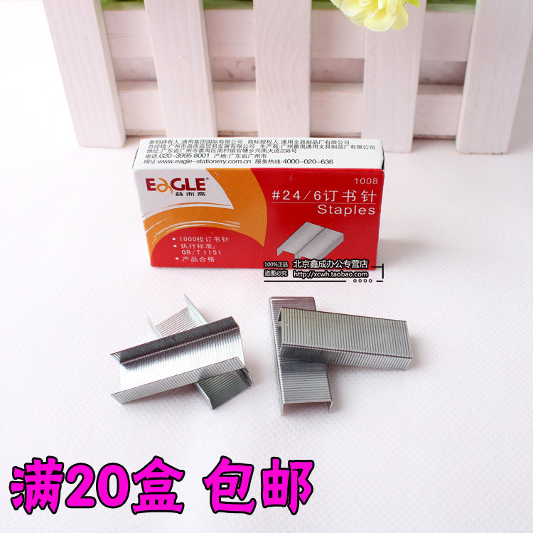 Beneficial and high bookbinding 12 #bookbinding 1008 interests and high unified book needle staple book needle