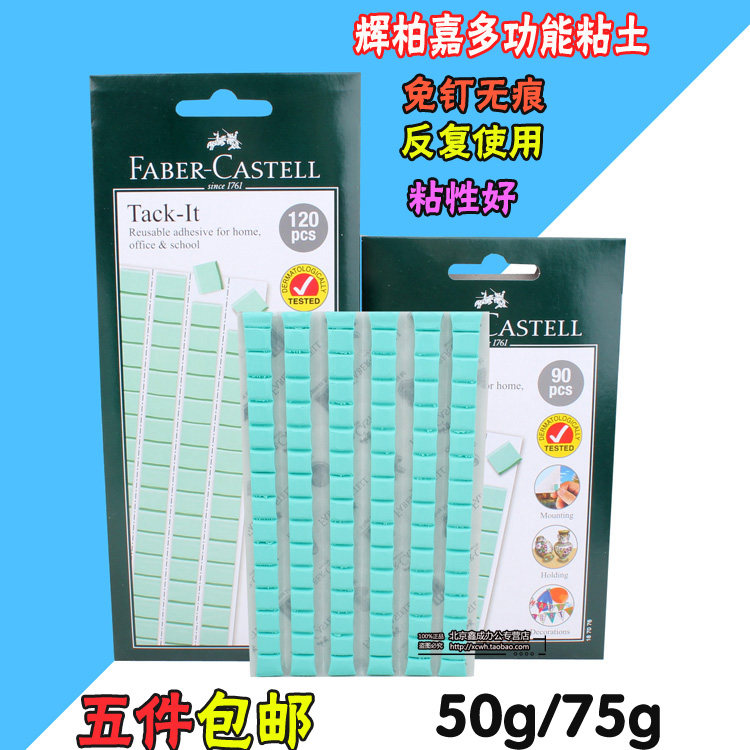 Full 5 pieces of Glow Clay Model Tools 50g 75g Clay Glue Free of Scar-Free Multifunctional Clay