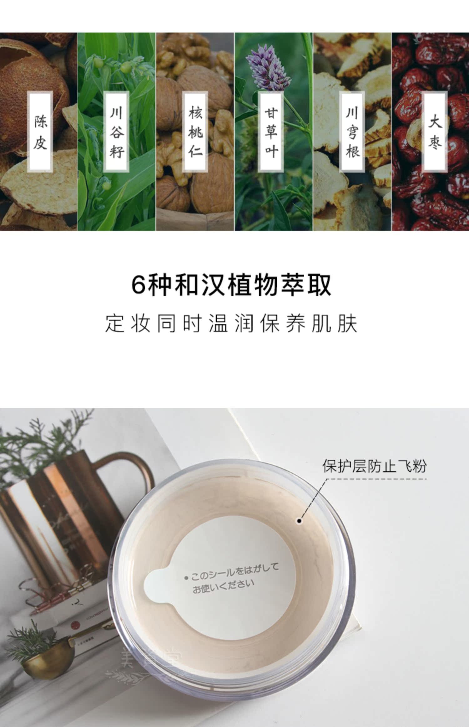 Nhật Bản freeplus lỏng bột Fu Lifang lụa làm sáng bột phấn lâu Kiểm soát dầu che khuyết điểm trang điểm làm sáng màu da nữ - Quyền lực phấn phủ nén