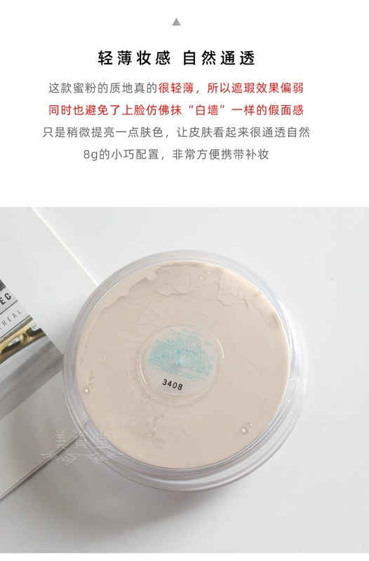 Nhật Bản freeplus lỏng bột Fu Lifang lụa làm sáng bột phấn lâu Kiểm soát dầu che khuyết điểm trang điểm làm sáng màu da nữ - Quyền lực phấn phủ dior