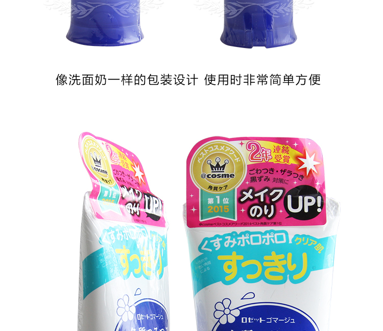 Nhật Bản ROSETTE Lucy Ting Facial Tẩy Tế Bào Chết Gel Mặt Tẩy Tế Bào Chết Chà Gel 120 gam tẩy da chết quế hồi