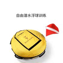 DIVEKening round free diving floating ball portable training floating gear buoy