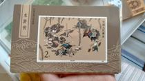 Special Philately Collection 1987 T123M Water Margin A small Zhang Yuan Rubber All New First Group