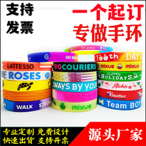 Silicone Bracelet Printed Color Graphics Rubber Bracelet Customized Luminous Wristband Childrens Lettering Basketball Sports Bracelet