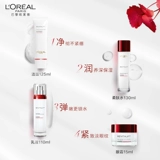 L'Oreal, молочко, разглаживающий увлажняющий осветляющий комплект для матери для ухода за кожей, против морщин