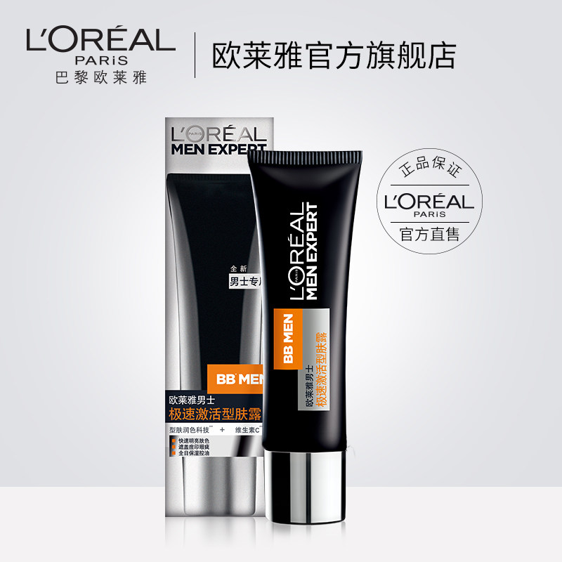 loreal men bb cream
