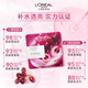 L'Oreal Moisturizing Grape Seed Essence Mask ສໍາລັບແມ່ຍິງທີ່ມີຄວາມຊຸ່ມຊື່ນ, ຟື້ນຟູແລະຄວາມສະຫວ່າງ