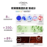 Разглаживающая эссенция, увлажняющая омолаживающая сыворотка для ухода за кожей для лица, против морщин, сужает поры