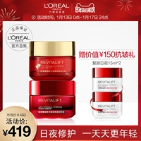 Kem dưỡng da ban ngày cho trẻ em LOreal Kem dưỡng da ban đêm mùa thu và dưỡng ẩm dành cho nữ kem dưỡng ẩm cho da dầu mụn