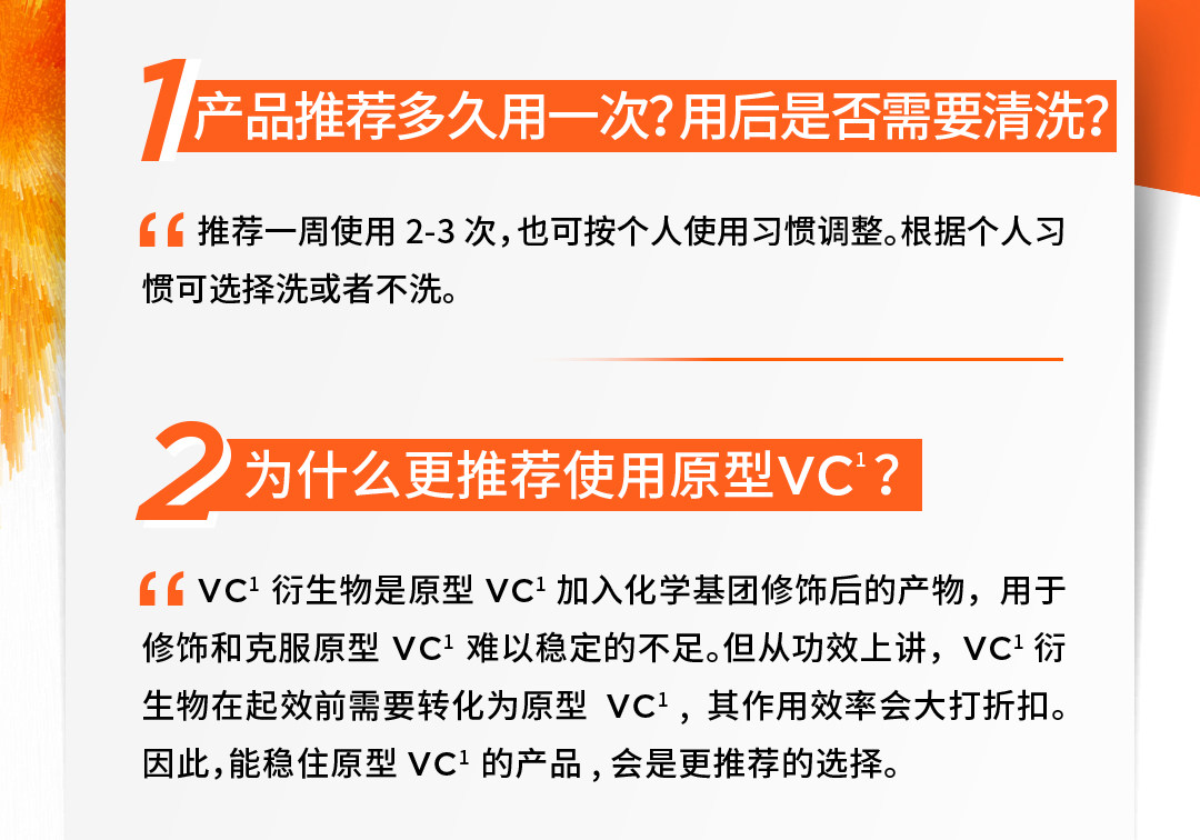 【香港直郵】 法國 巴黎歐萊雅 VC面膜 維C抗氧提亮面膜5片裝 鮮活煥發·保濕緊緻|熬夜暗沉急救|妝前打底持妝不暗淡|細緻透光肌