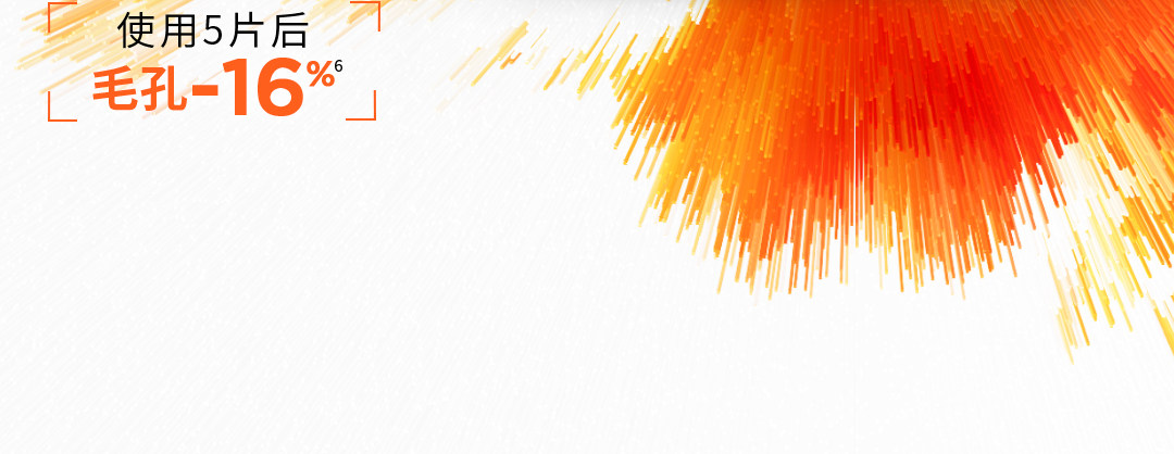 【香港直郵】 法國 巴黎歐萊雅 VC面膜 維C抗氧提亮面膜5片裝 鮮活煥發·保濕緊緻|熬夜暗沉急救|妝前打底持妝不暗淡|細緻透光肌